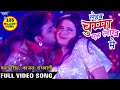 चुम्मा लेहब एक लाख में - Pawan Singh | Kajal Raghwani - Ganna Bech Ke Chumma - Hit B