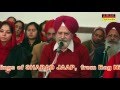 Shabad Jaap - Sarab Rog Ka Auokhad Naam - cures by gurbani | Free Healing | Free Doctor