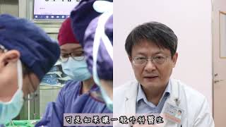 卵巢癌第三、四期不一定是絕症│呂建興醫師