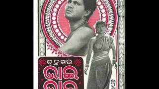 Kamala Devi sings...''Bhulana Bhulana Sakhi Aare...'' in Movie ''Bhai Bhai''