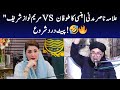 Maryam Nawaz Sharif VS Allama Nasir Madni Hansi Ka Toofan Pait Dard Shuru
