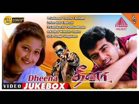Dheena Movie Vidoe Song Jukebox | Ajith Kumar | Laila | Suresh Gopi | Yuvan | AR Murugadoss