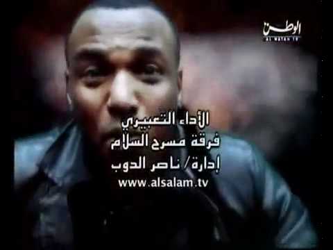مقدمة مسلسل البيت المسكون ـ قناة الوطن ‎