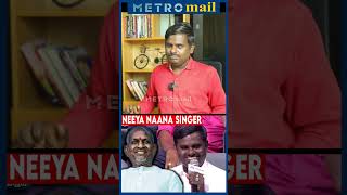 Download lagu தாலாட்டு மாறி போனதே | Neeya Naana Ilayaraja | #shorts mp3