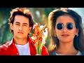 Dil Kehta Hai Chal Unse Mil - 4K Video Song | Kumar Sanu, Alka Yagnik | Aamir Khan, Manisha Koirala