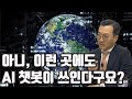 소프트웨어