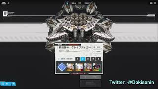 勝利の女神NIKKE　特殊個体グレイブディガー討伐　ドロシー、ギルティ採用　Special Individual: Grave Digger　clear