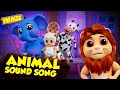Farmees Animal Sound Song + More Songs for Babies & Nursery Rhymes