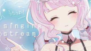 【 #歌枠 】ちょっと涼もう🧊🧊|Singing Stream【 時庭らんぜ / #無原唱レコード 】#shorts