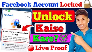 101% Working: Facebook Account Locked How to Unlock 🔓 | How to Unlock Facebook Account Without Email