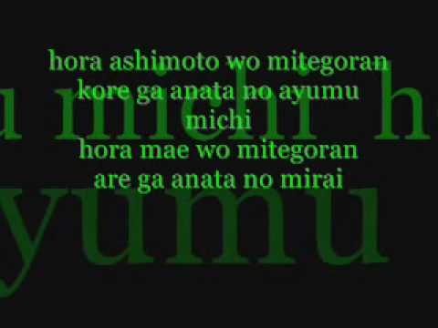 Mirai - Foenineth Lyrics (rap)