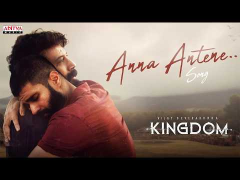 Kingdom - Anna Antene Song | Vijay Deverakonda, Satya Dev | Anirudh Ravichander | Gowtam Tinnanuri — Kingdom
