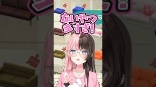 幸せのお裾分け【 #ぶいすぽっ！ / #橘ひなの / #vtuber / #切り抜き 】