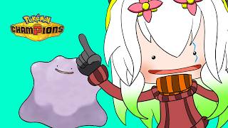 【#ポケモンチャンピオンズ】【 シーズンM-6 / シングル1692～】迷走中【バ美肉Vtuber実況】