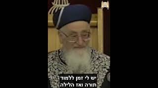 מוסיפים חיים - ט"ו באב - מרן הרב מרדכי אליהו  #אהבתישראל #duet  #אהבה #love (הרב מרדכי אליהו זצ"ל) - התמונה מוצגת ישירות מתוך אתר האינטרנט יוטיוב. זכויות היוצרים בתמונה שייכות ליוצרה. קישור קרדיט למקור התוכן נמצא בתוך דף הסרטון