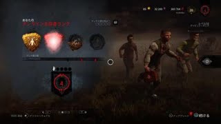 Dead by Daylight_20200711214743