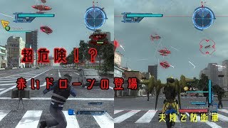 夫婦でゲーム実況_地球防衛軍5#7