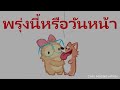 สปินฟรี coin master ฟรี