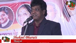 Shakeel Bharati Kalamnuri Mushaira 21/09/2016 A/c 