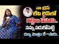 స్వాతి నాయుడు బయట పెట్టిన నిజాలు Swathinaidu