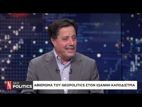 Η ζωή και το τέλος του Ιωάννη Καποδίστρια