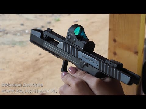 Пистолет Laugo Arms Alien