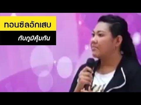 โรคสะเก็ดเงินบน fingerpads ดร. รักษาเนื้อของโรคสะเก็ดเงิน
