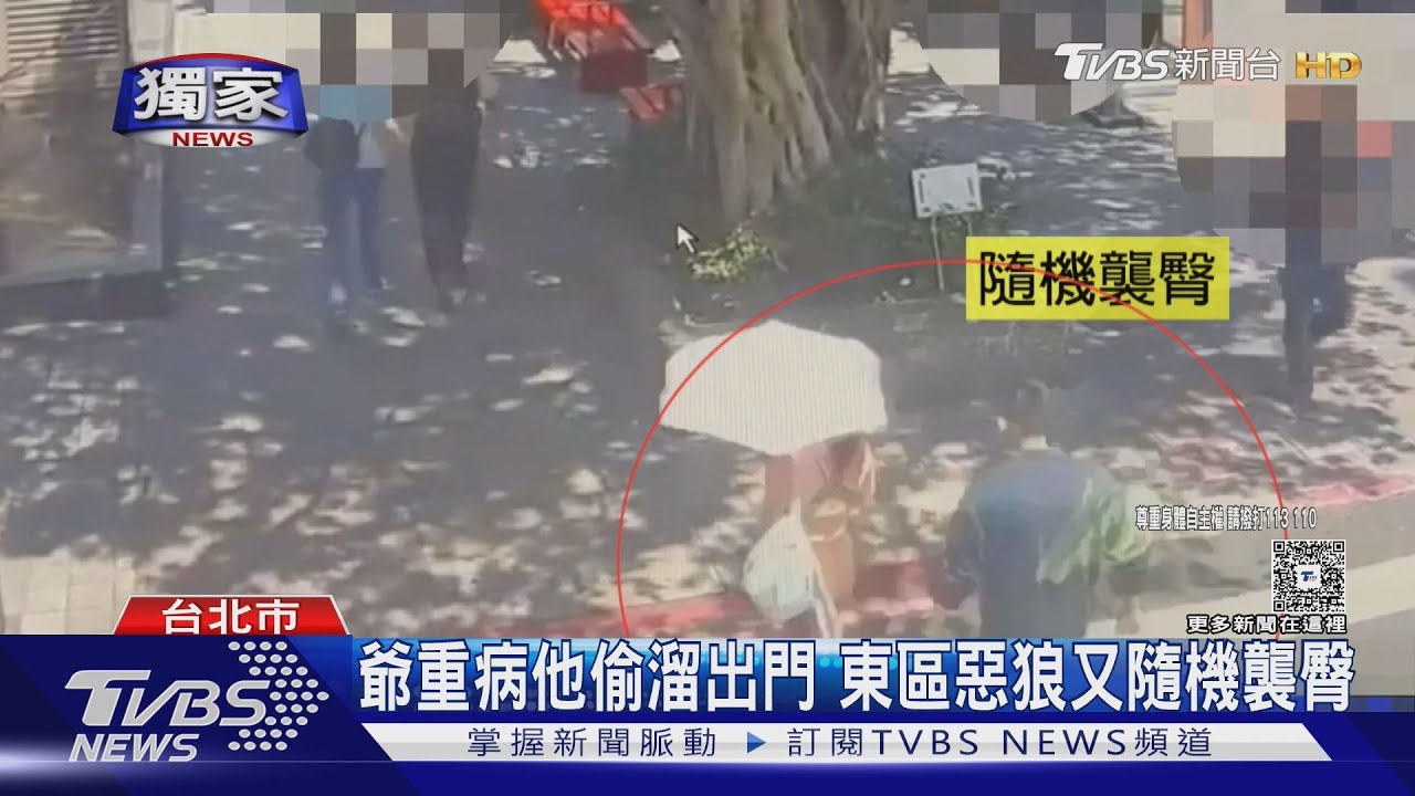 獨／東區色狼出沒！才性騷9女遭判刑　「趁母不在」外出襲臀