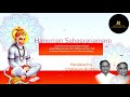 Hanuman Sahasranamam By Challakere Brothers Ved Pandits