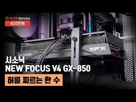 ASUS TUF Gaming B850M-PLUS II STCOM