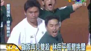 Re: [閒聊] 統一現在在想什麼?  想著跟你爪誓不兩立拉