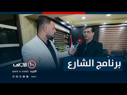 فيديو | الشارع مع سيف المهندس - 7-8-2025