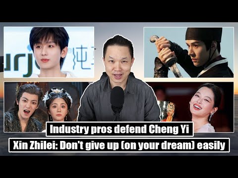 Journey of Legend blunders, Cheng Yi criticism/ Blade of Vengeance/ Xin Zhilei/ Seven Tan, Neo Hou