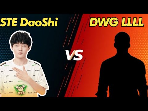 STE DaoShi Vs DWG LLLL 1v1 TDM | PMGC