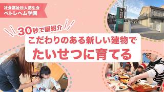 YouTubeの動画サムネイル