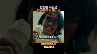 유튜브 썸네일