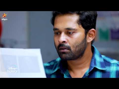 Barathi Kannamma | 9th to 13th February 2021 - Promo