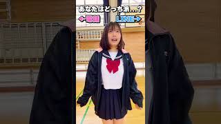 究極の選択で本性見えた… #shorts