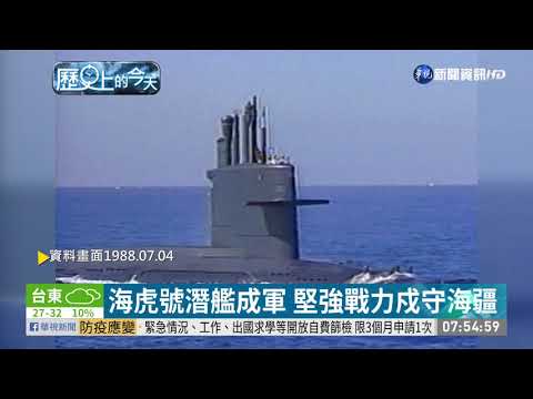 【歷史上的今天】以色列軍方赴烏干達 解救被劫機人質