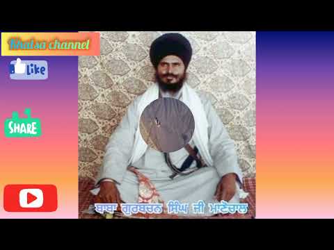 Baba Gurbachan singh Manochahal Tribute JAGOWALE Ft Kam Lohgarh