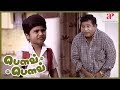 Bow Bow Movie Comedy Scene Master Ahaan Tries To Outsmart A Stray Dog Latest Tamil Movie