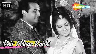 Download lagu Phir Miloge Kabhi | Sharmila Tagore, Biswajit | Mohd Rafi Hit Songs | Yeh Raat Phir Na Aayegi Songs mp3