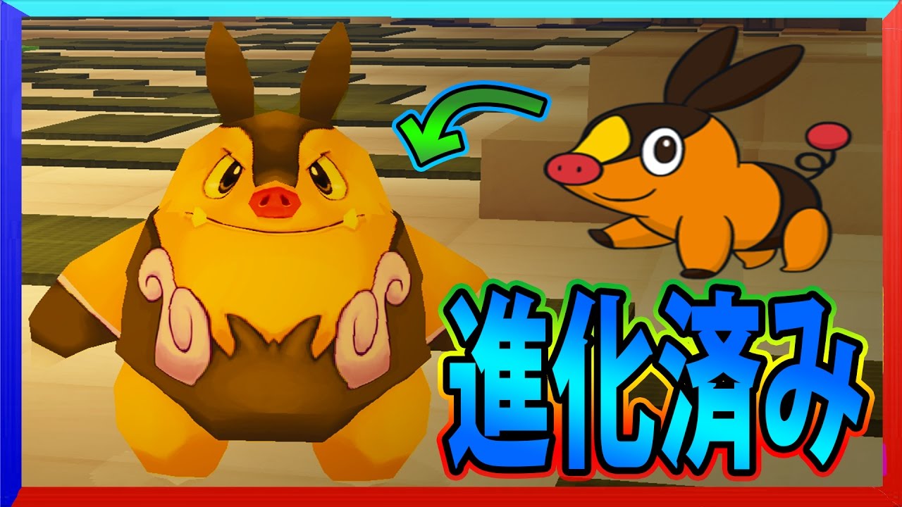【ポケモンMOD!】外国人とPixelmonでバトルや！【マルチサーバー！】#2