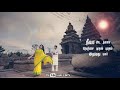 Thendral Varum Vazhiye Song Tamil WhatsApp Status