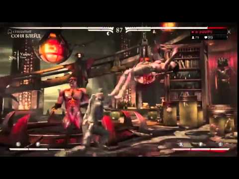 Vityaz (Sonya Blade) vs ValaR (Mileena) - [MKX] @ X-Ray?Okay!