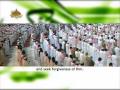 Surah An Nasr Beautiful Recitation And Visualization Of The Holy Quran