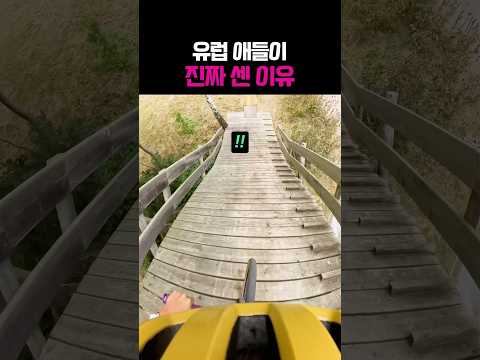 유럽애들이 진짜 쎈 이유... 12살 자전거 실력 실화냐? 🚲🇪🇺
