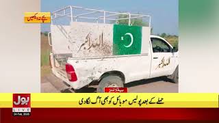 Download lagu Horrific Incidents | BOL News Headlines at 2 PM | Kohat And Balochistan Terrorism Updates mp3