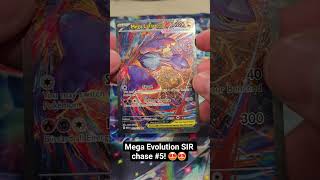 Mega Evolution SIR chase #5 Mega Latias EX #pokemon #pokemoncards #pokemontcg #megaevolution