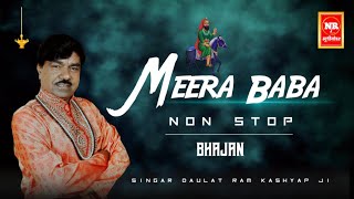 Download lagu Mera Baba non _stop bhajan 2024 | मीरा बाबा सुपरहिट भजन 2024 |  मीरा बाबा के भजन Jainkha Peer Ki Jai mp3